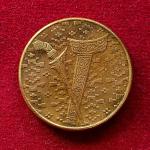 Malaysia 1 Ringgit - Agong X 1992 Coin