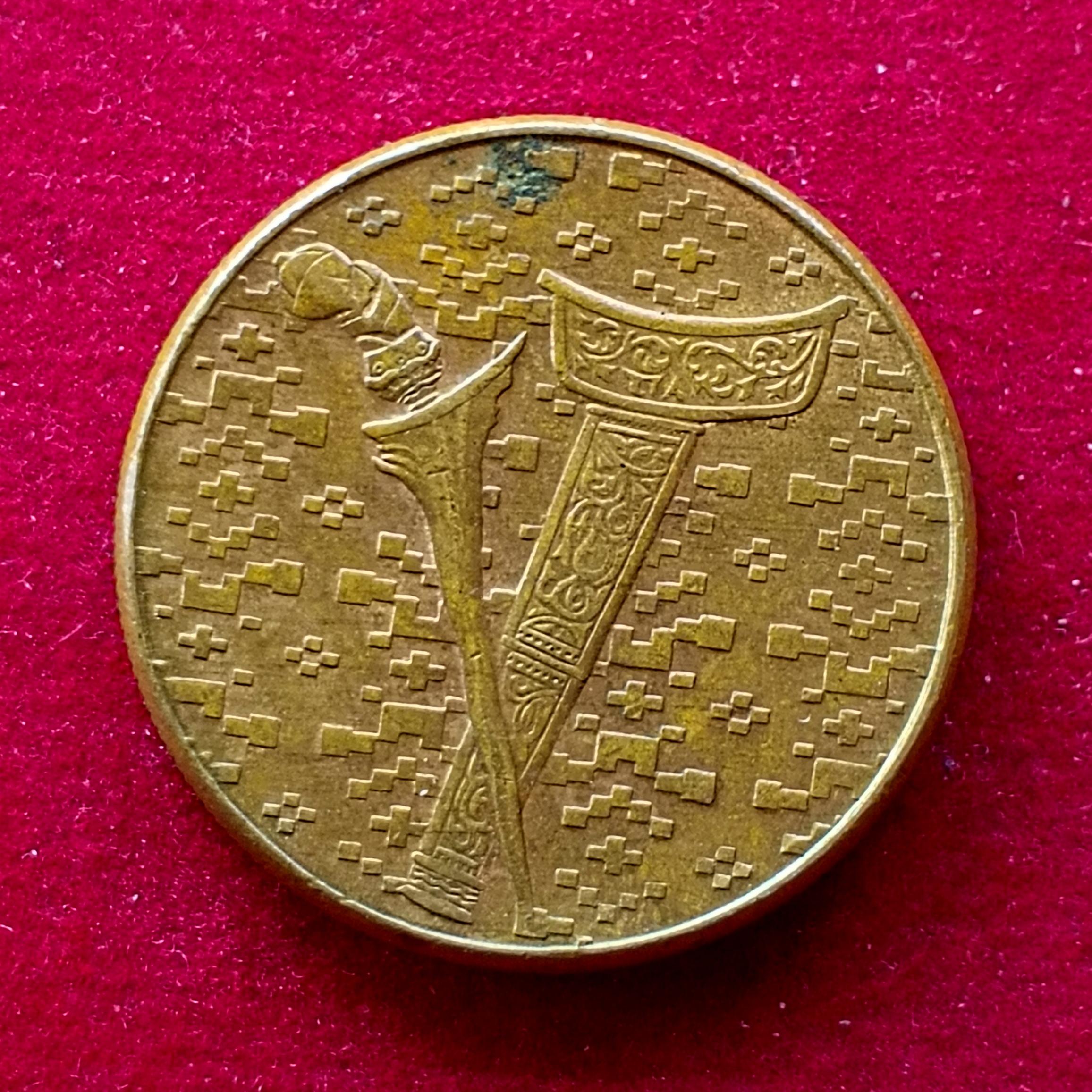 Malaysia 1 Ringgit - Agong X 1992 Coin
