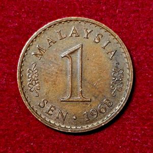 Malaysia 1 Sen 1968 Coin