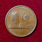 Malaysia 1 Sen 1968 Coin
