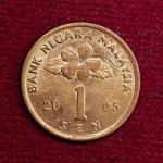 Malaysia 1 Sen 2005 Coin