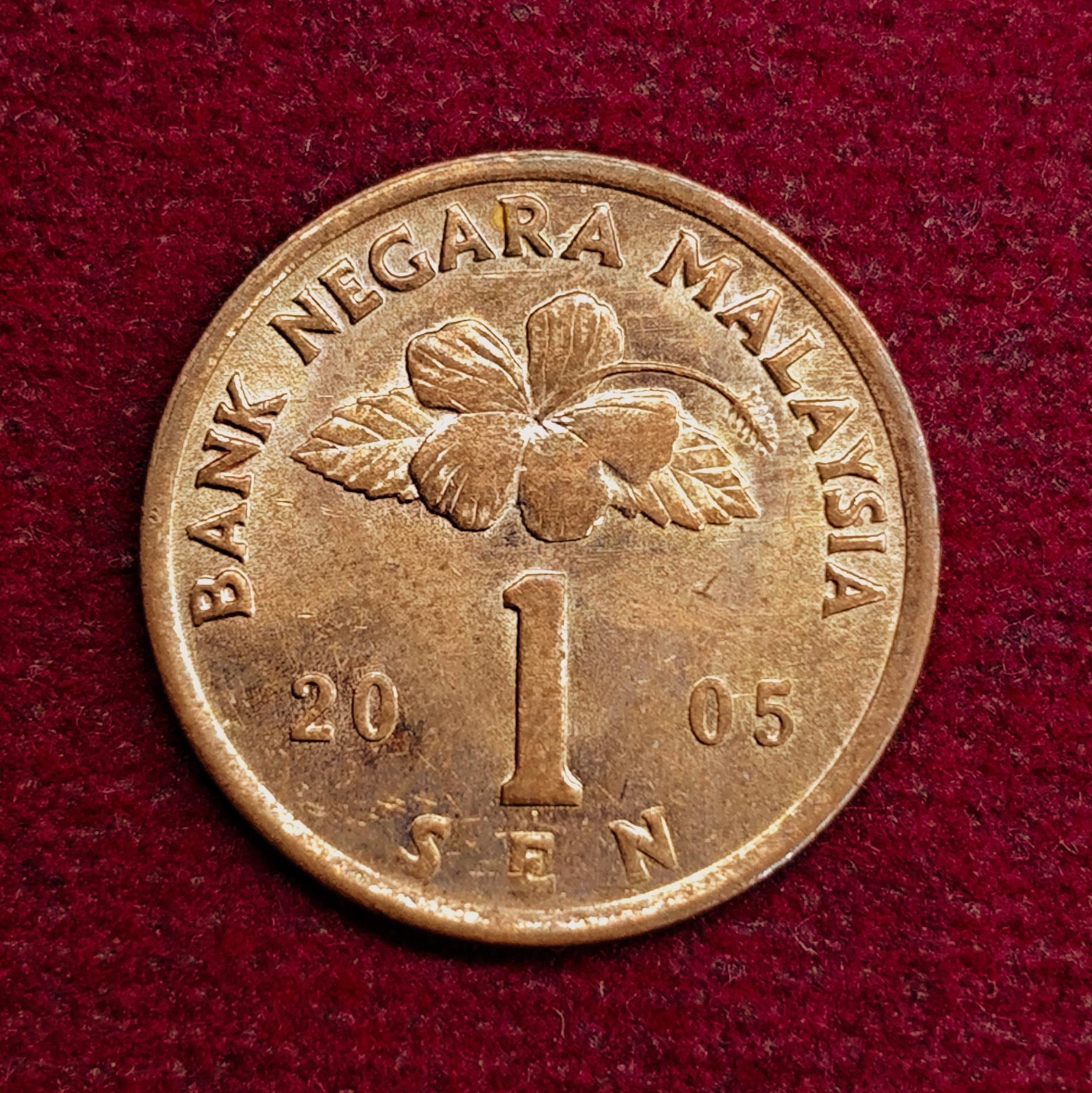 Malaysia 1 Sen 2005 Coin