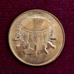 Malaysia 1 Sen 2005 Coin
