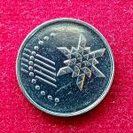 Malaysia 10 Sen 2013 Coin
