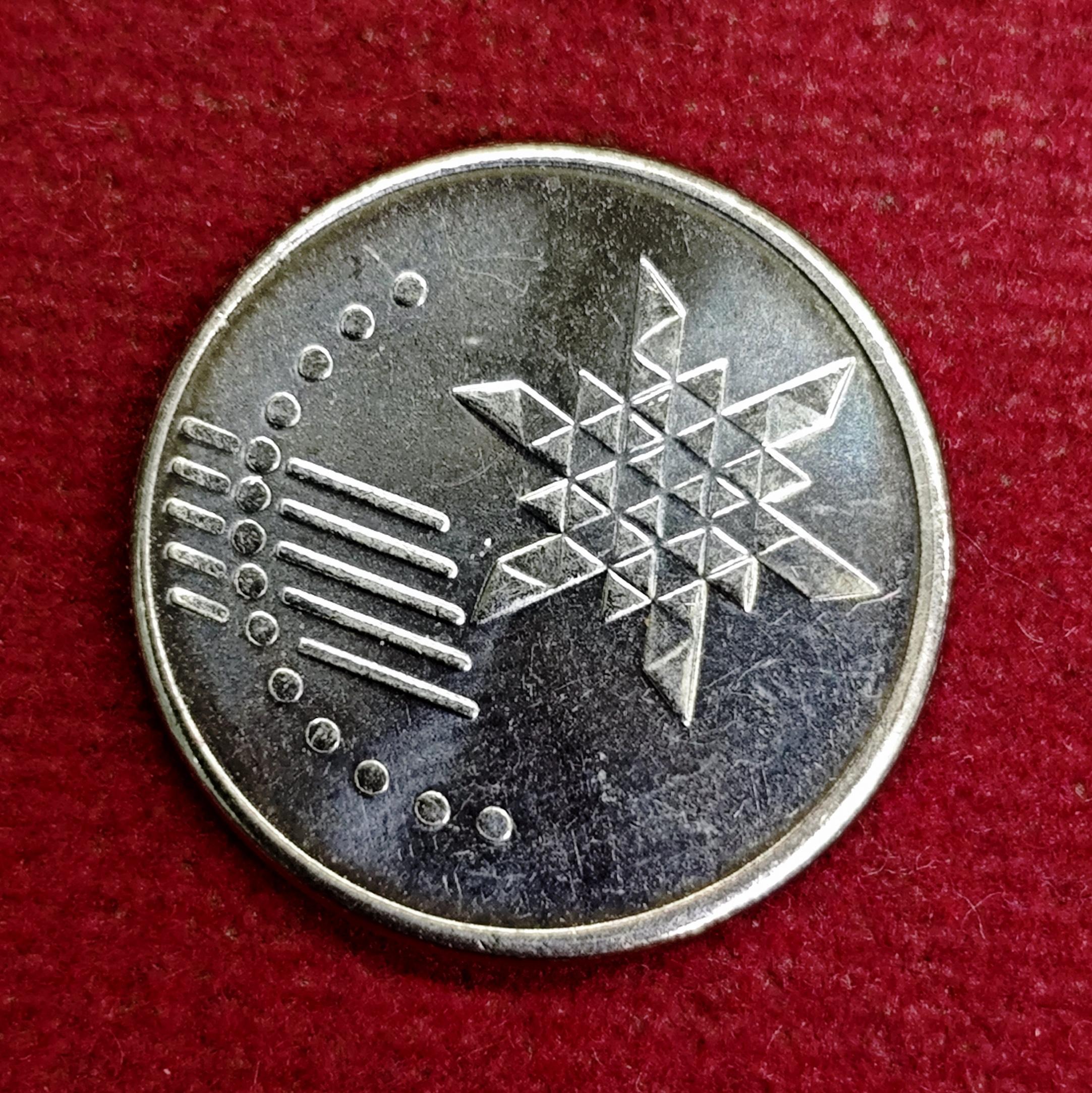 Malaysia 10 Sen 2017 Coin
