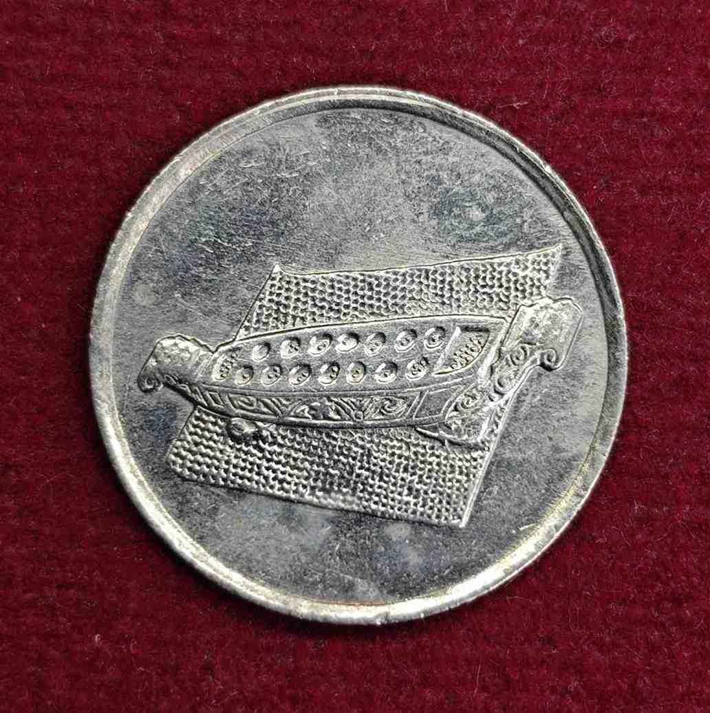 Malaysia 10 Sen Agong 2010 Coin