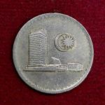 Malaysia 10 Sen - First Series - Parliament 1981 Coin