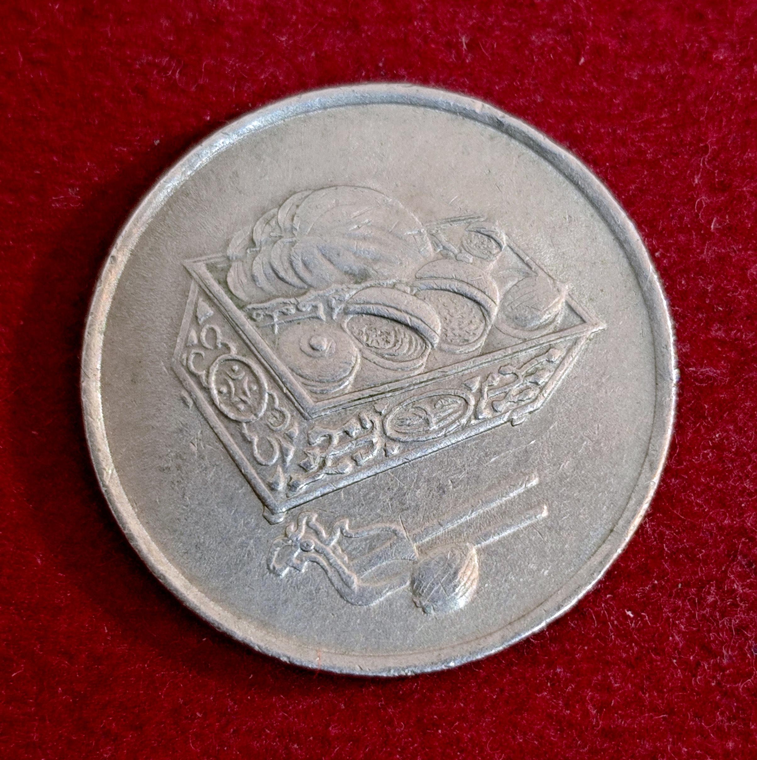 Malaysia 20 Sen - Agong 2000 Coin