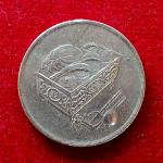 Malaysia 20 Sen - Agong 2001 Coin