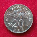 Malaysia 20 Sen - Agong 2001 Coin