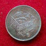 Malaysia 20 Sen - Agong 2001 Coin