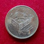 Malaysia 20 Sen - Agong 2002 Coin