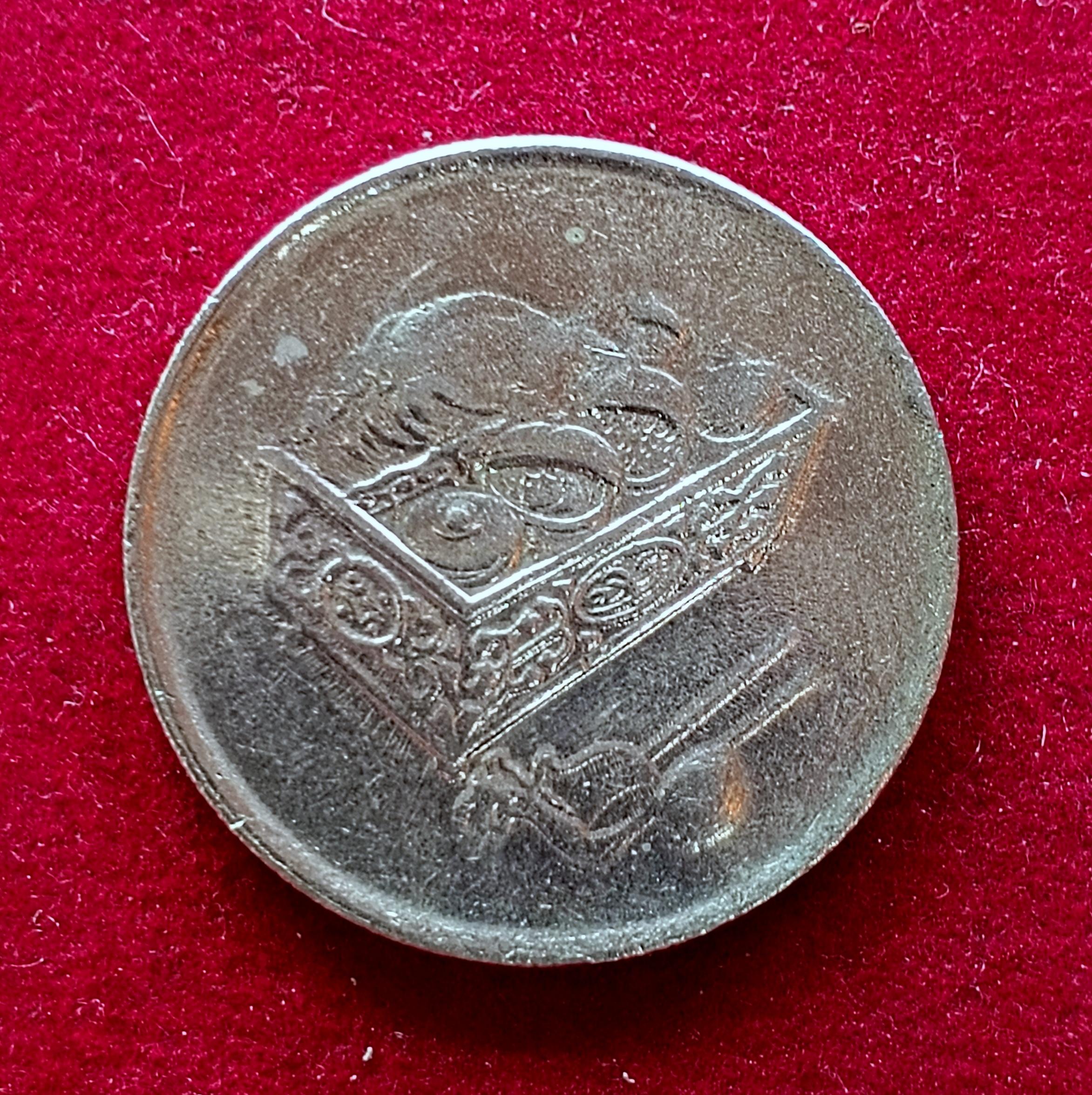 Malaysia 20 Sen - Agong 2002 Coin