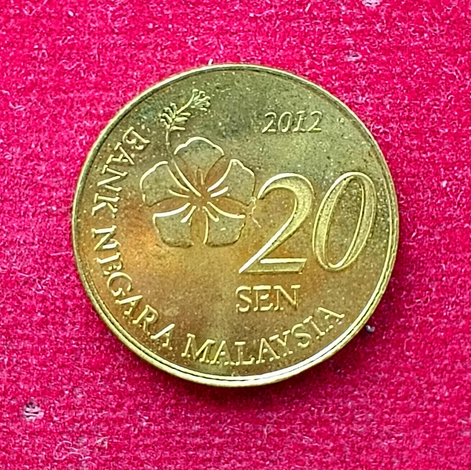Malaysia 20 Sen Hibiscus flower 2012 Coin