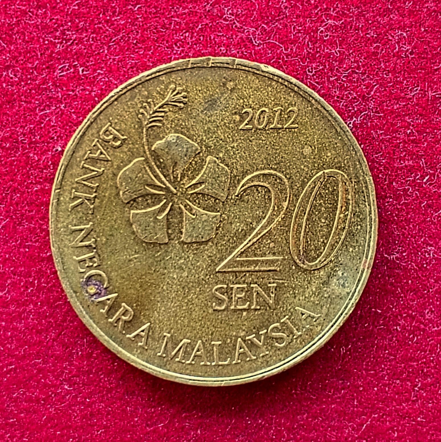 Malaysia 20 Sen Hibiscus flower 2012 Coin
