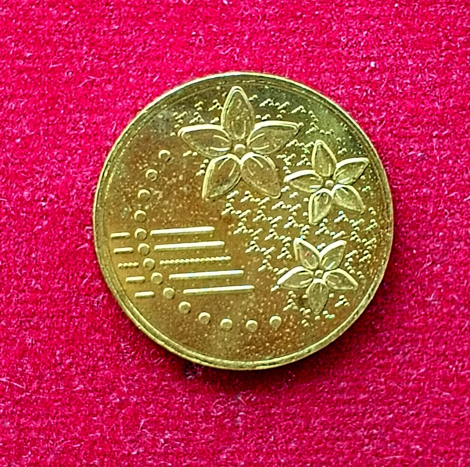 Malaysia 20 Sen Hibiscus flower 2012 Coin
