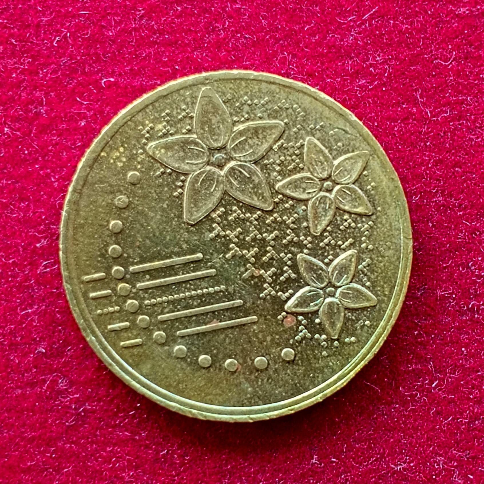 Malaysia 20 Sen Hibiscus flower 2012 Coin