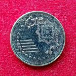 Malaysia 5 Sen 2013 Coin