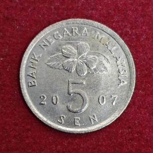 Malaysia 5 Sen - Agong 2007 Coin