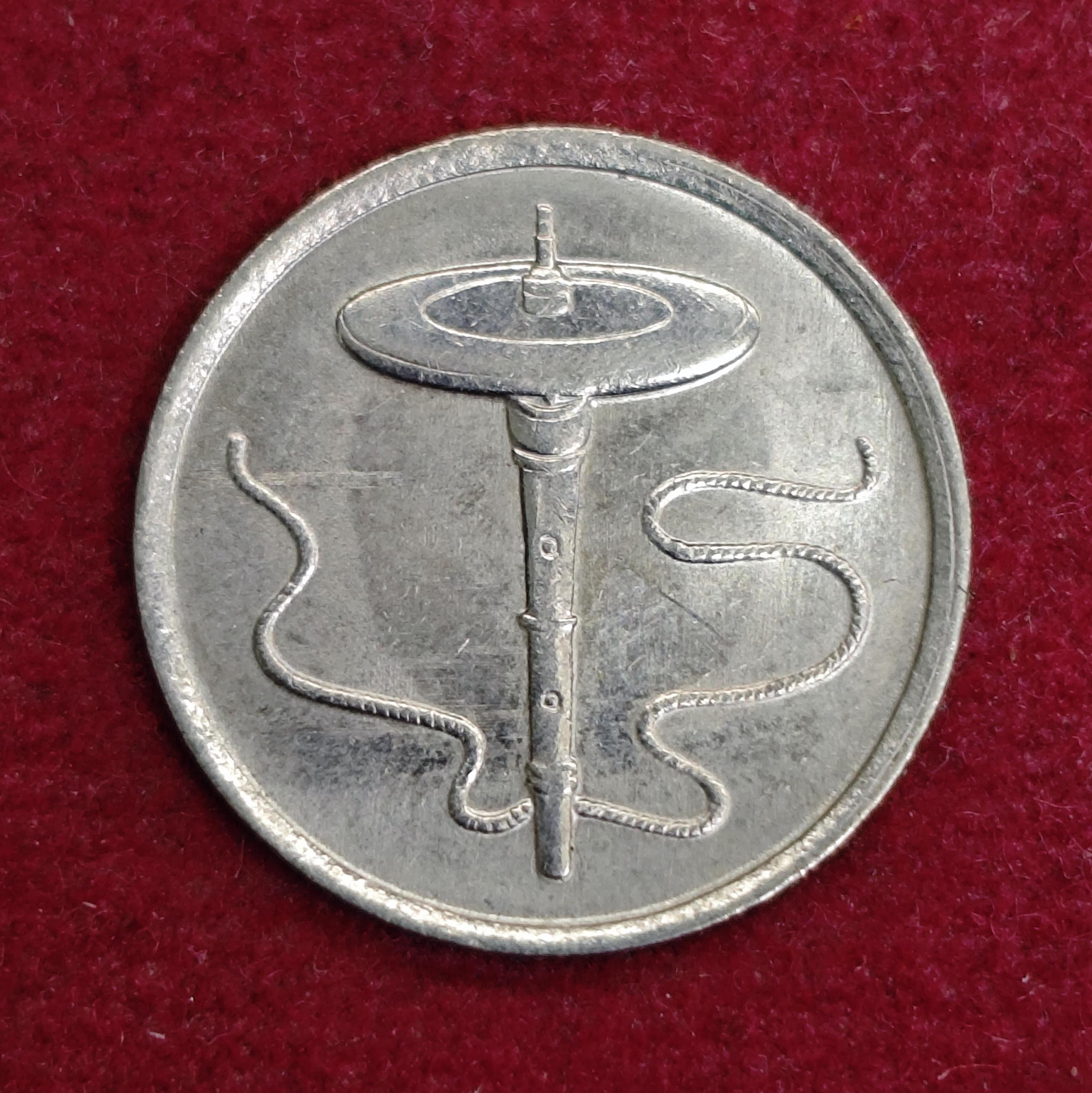 Malaysia 5 Sen - Agong 2007 Coin