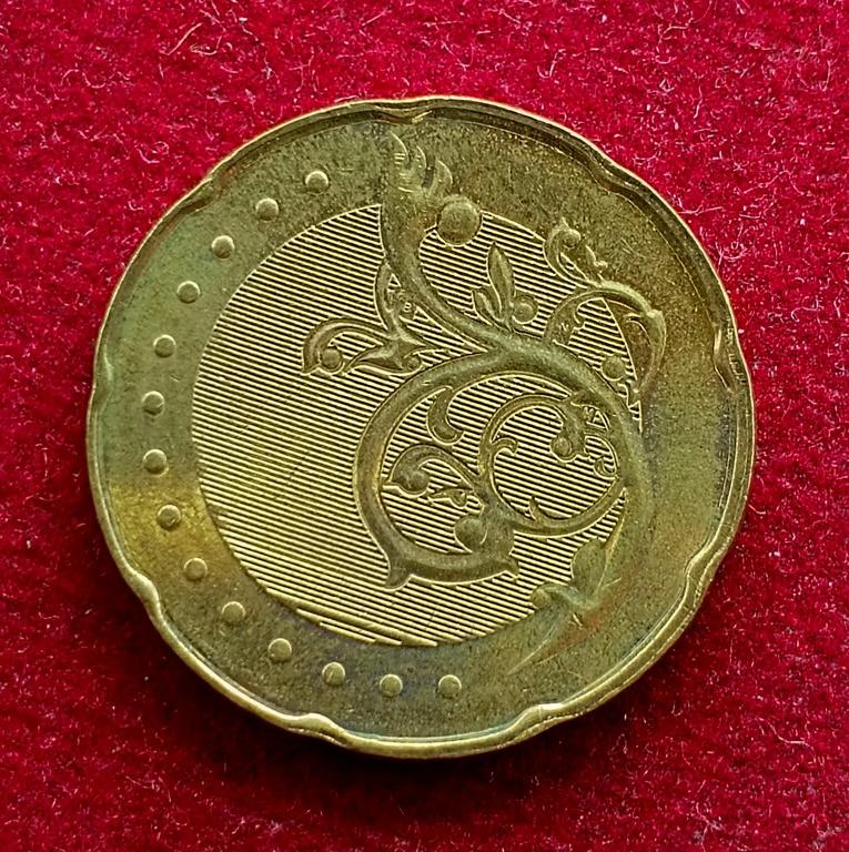 Malaysia 50 Sen 2017 Coin