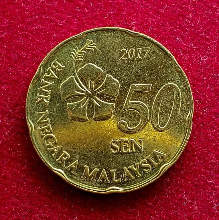 Malaysia 50 Sen 2017 Coin