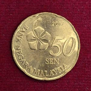 Malaysia 50 Sen 2017 Coin