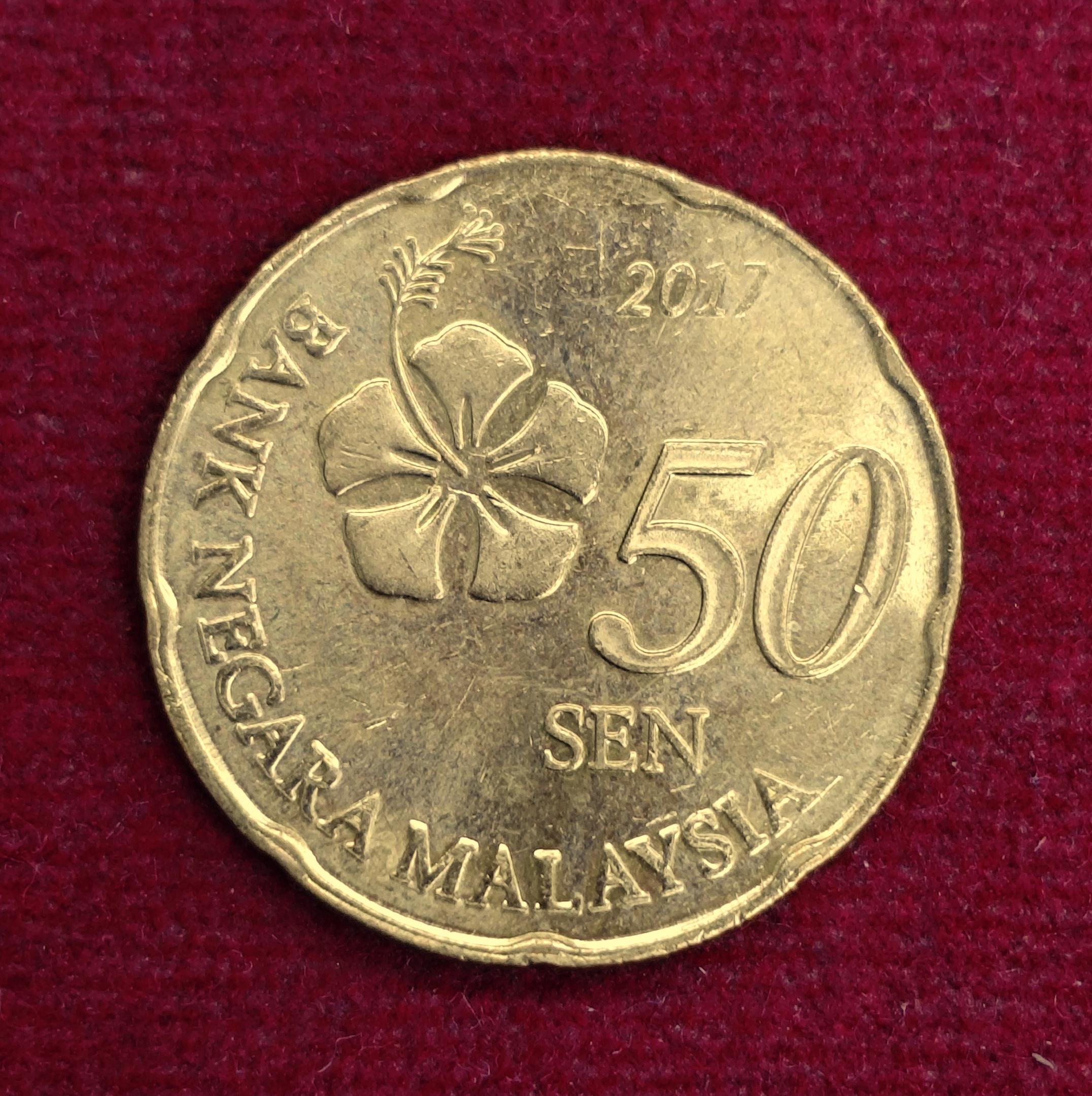 Malaysia 50 Sen 2017 Coin