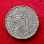 Malaysia 50 Sen - Agong 1981 Coin