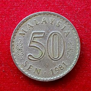 Malaysia 50 Sen - Agong 1981 Coin