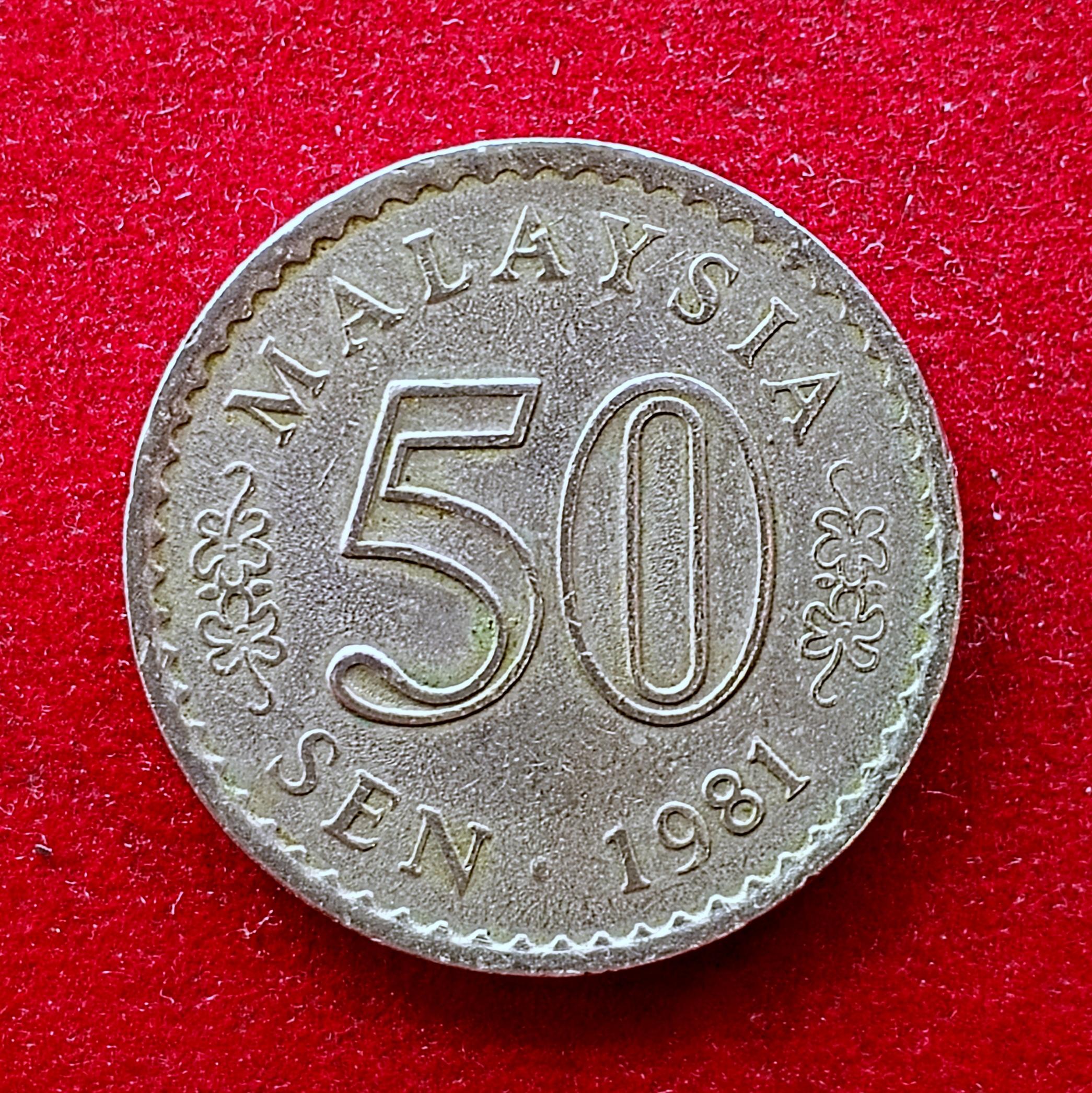 Malaysia 50 Sen - Agong 1981 Coin