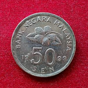Malaysia 50 Sen Agong 1999 Coin