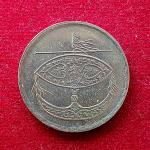 Malaysia 50 Sen Agong 1999 Coin