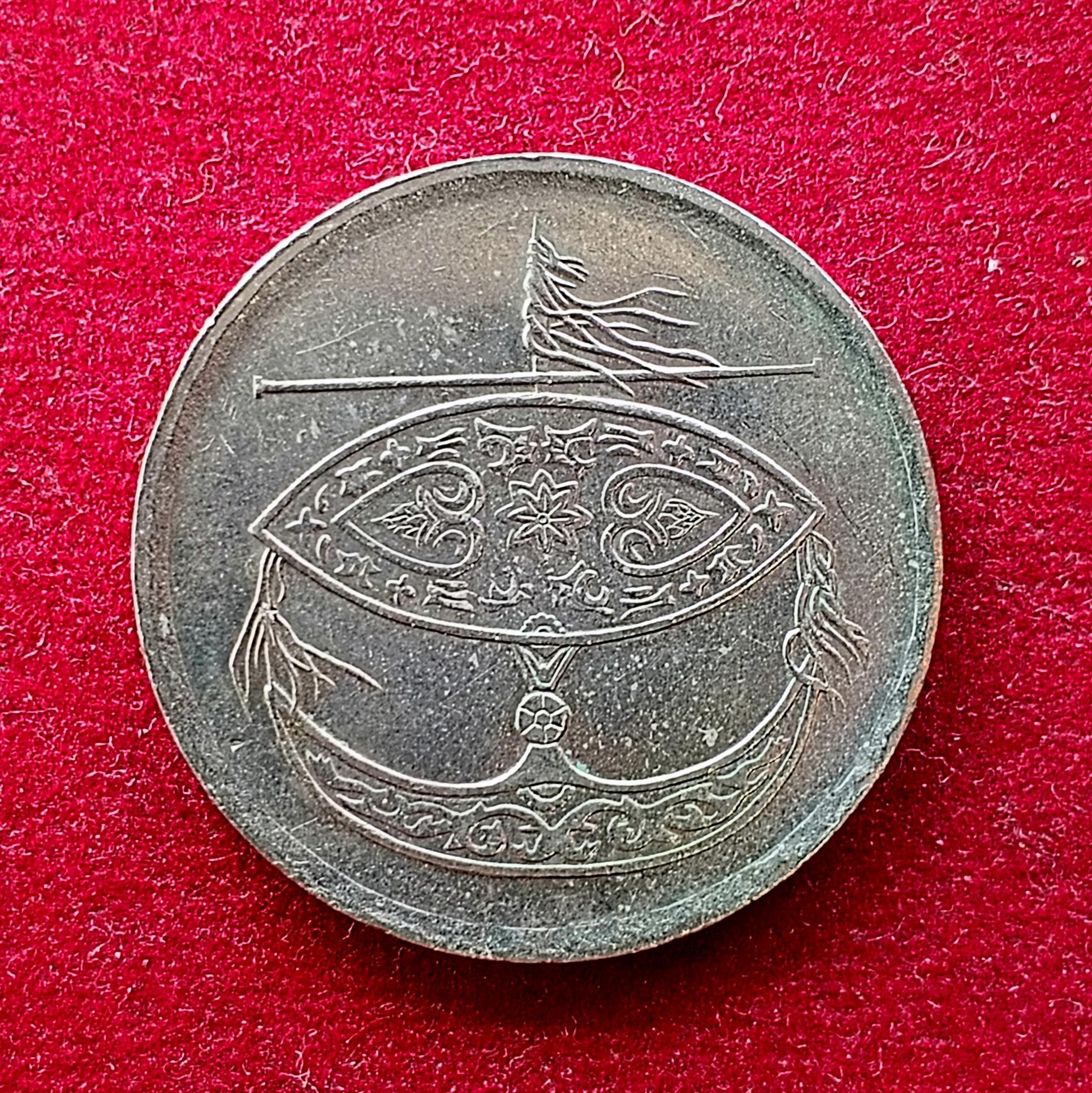 Malaysia 50 Sen Agong 1999 Coin