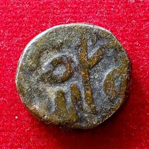 Maratha Empire 1 Paisa – Chhatrapati Shivaji Maharaj Coin