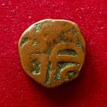 Maratha Empire 1 Paisa – Chhatrapati Shivaji Maharaj Coin