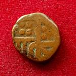 Maratha Empire 1 Paisa – Chhatrapati Shivaji Maharaj Coin