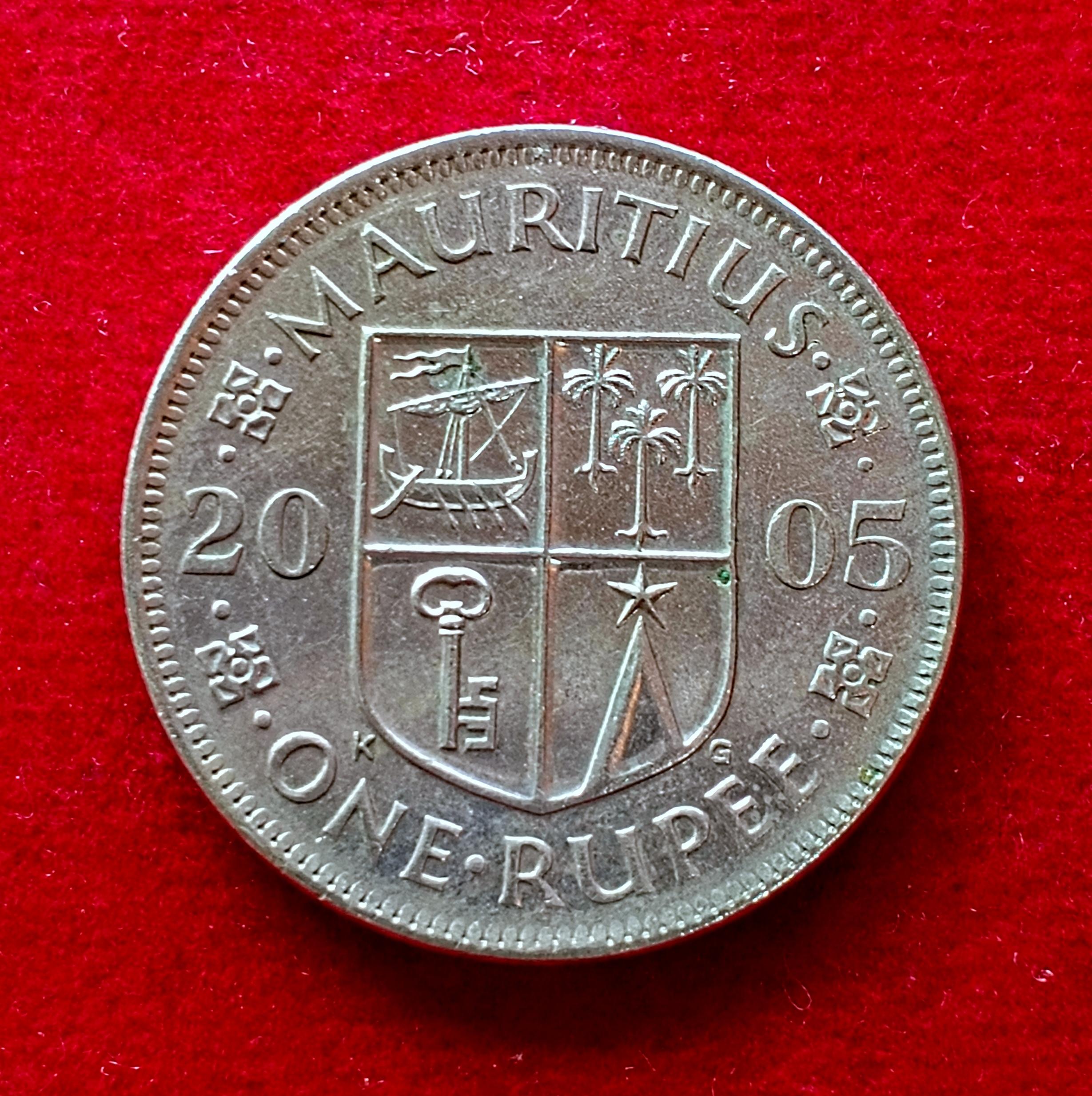 Mauritius 1 Rupee Elizabeth II 2005 Coin