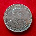 Mauritius 1 Rupee Elizabeth II 2005 Coin