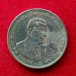 Mauritius 1 Rupee Elizabeth II 2008 Coin