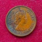 Mauritius 2 Cents - George VI 1975 Coins