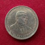Mauritius 5 Rupees 1991 Coin