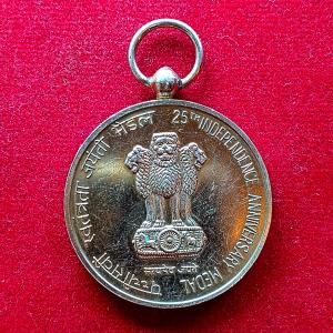 Medal – 25th Anniversary of Independence 1947