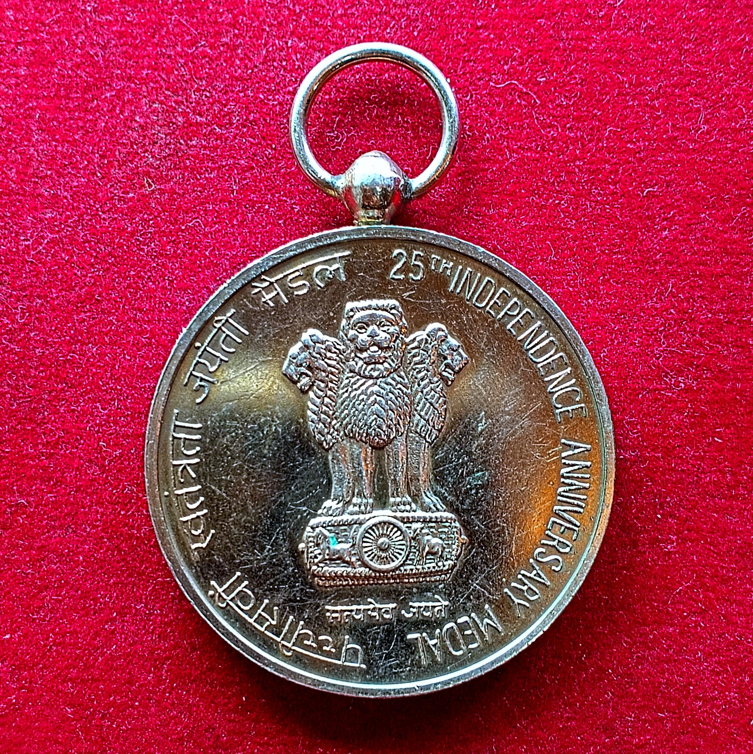 Medal – 25th Anniversary of Independence 1947