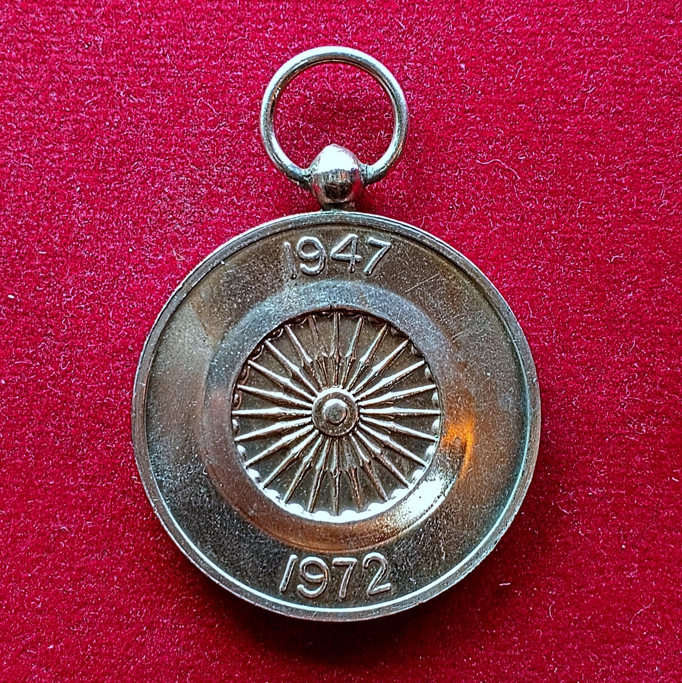 Medal – 25th Anniversary of Independence 1947