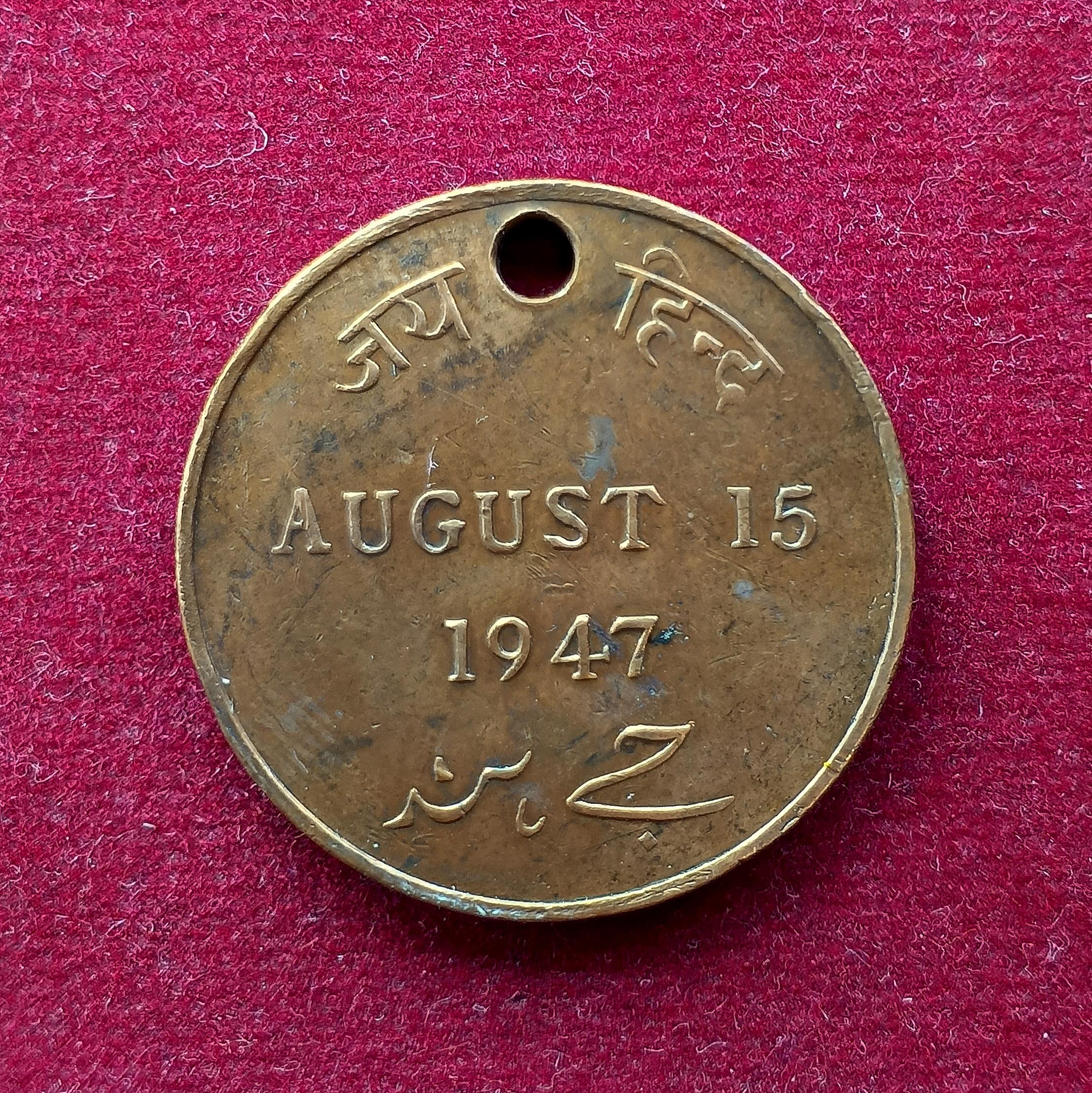 Medal :-  Brass Medal of Jai Hind 15 August 1947