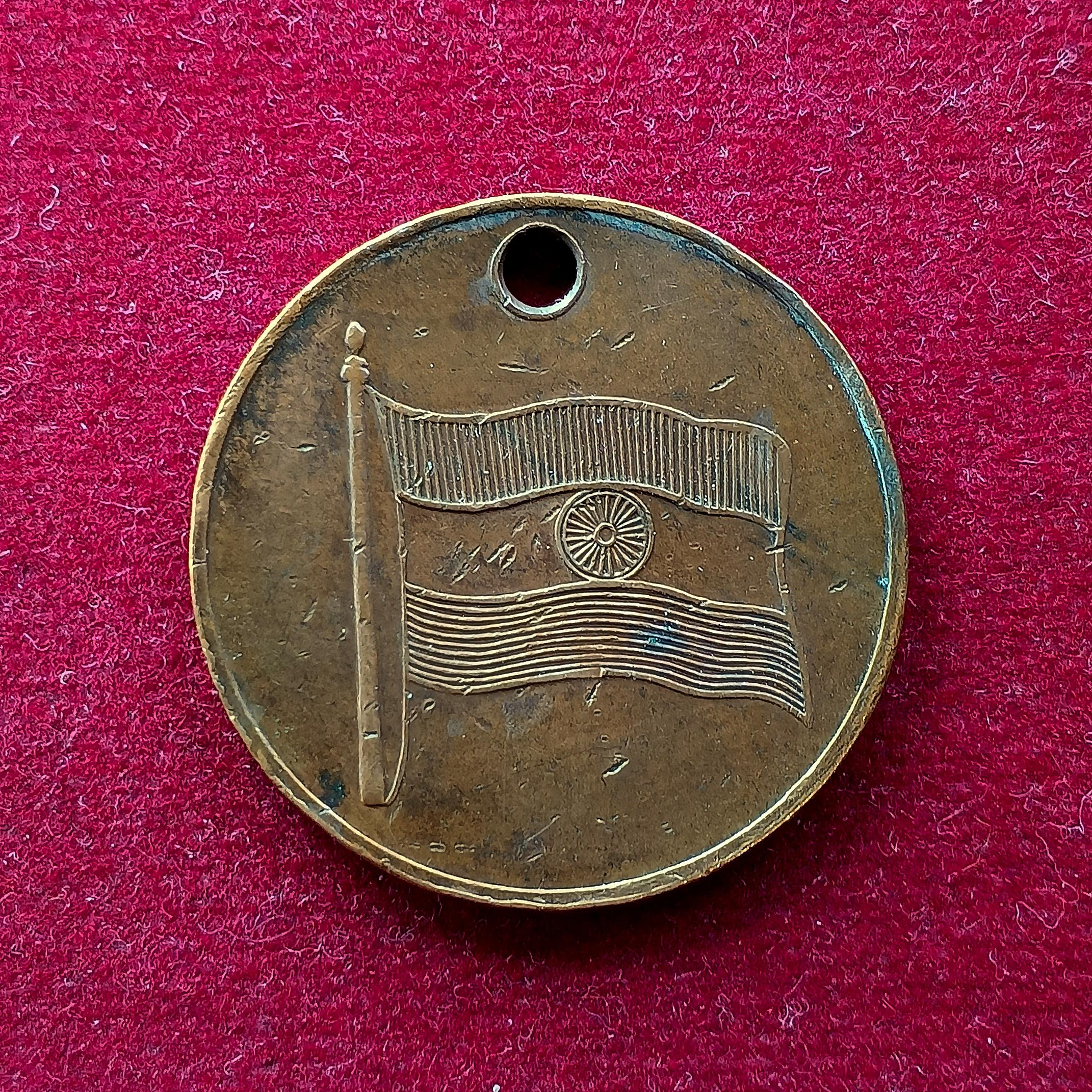 Medal :-  Brass Medal of Jai Hind 15 August 1947