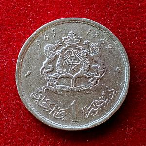 Morocco 1 Dirham – Hassan II 1407 (1987) Coin