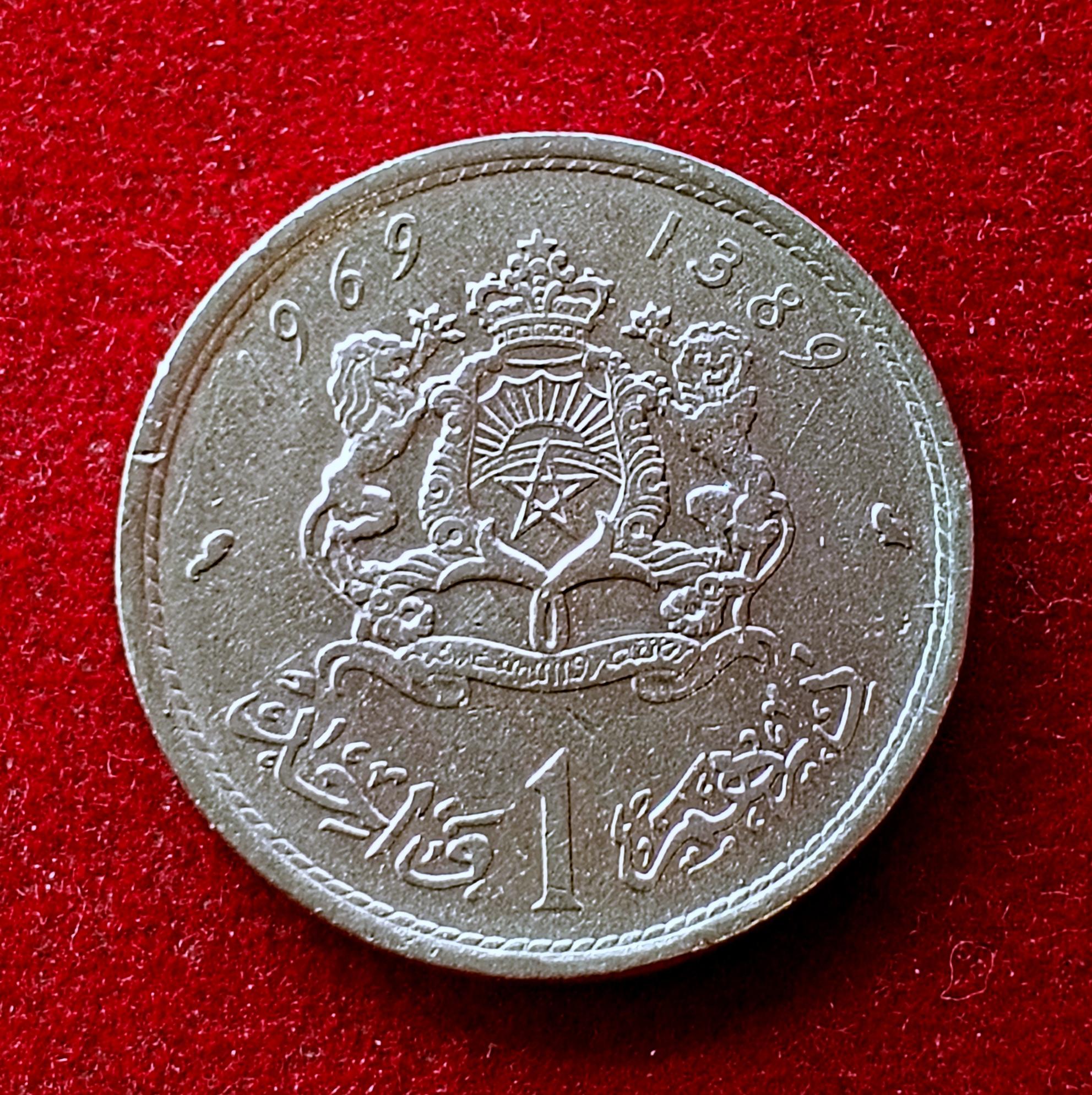 Morocco 1 Dirham – Hassan II 1407 (1987) Coin