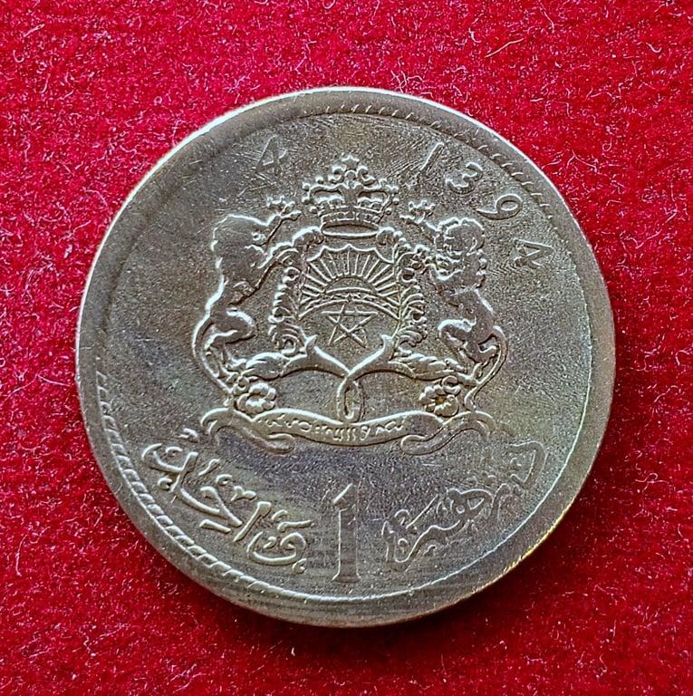 Morocco 1 Dirham - Hassan II 2nd portrait 1394 (1974) Coin